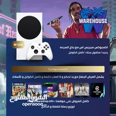  1 عرض التبديل الأقووى متوفر على جهازك القديم مع دفع فرقية