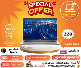  13 "خفضنا الأسعار لعيونكم!  لابتوبات احترافية وقوية جداً "بمناسبة عيد الأستقلال