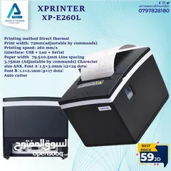  1 طابعة فواتير Reciept Printer بافضل الاسعار