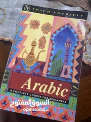  1 Teach yourself Arabic language book for beginners