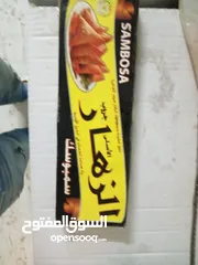  8 منتجات مصريه