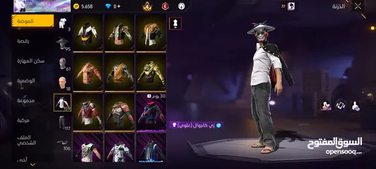  18 حساب  مشحون عليه 25948 الف جوهرة
