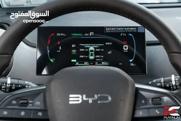  5 ( شكل ال 2025 ) هايبرد بانوراما 2024 BYD Sea Lion 05 DM-i - Plug-in Hybrid