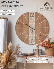  4 ساعات حائط ديكورية فاخرة