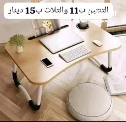  2 طاولة خشب قابلة للطي للدراسه،لابتوب،شغل