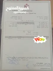  1 مخازن تجاري عدد2 للبيع تمليك بقوشان مستقل ومفروز لكل مخزن