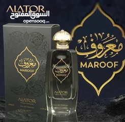  5 عطور ماركات عالمية ثبات+فوحان+تركيز