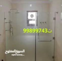  21 تركيب زجاج سكريت الكويت