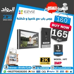  4 كاميرا مراقبة واي فاي ازفيز EZVIZ WiFi Camera