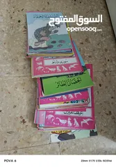  4 كتب وروايات اصليه للبيع للكبار والصغار بأسعار مناسبة للكميات