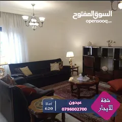  1 شقة للايجار في عبدون مساحة 200 م