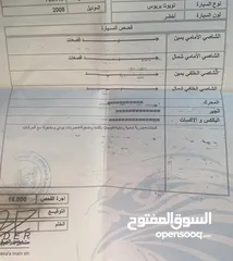  8 تويوتا بريوس 2008 فحص كامل