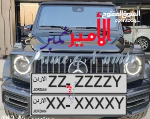  3 جميع فئات الأرقام الرجاء متابعه صفحتي عليها ارقام مميزه alameer_number ارقام مميزه جدا وبسعر مناسب