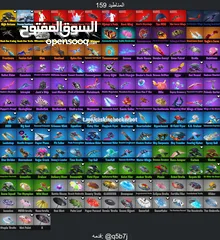  4 حساب فورت نص سيزون 2 وسيزون 3 كامل