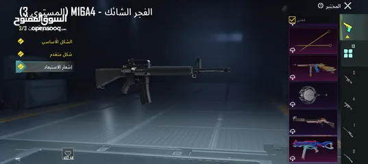  1 PUBG Mobile