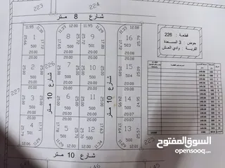  4 أرض شارع ال 100 ملاصق مشروع الطاقة