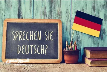  1 مدرس لغة ألمانية ذو خبرة