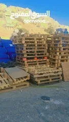 9 براميل حديد بلاستيك جميع الأحجام والانواع بسعر الجمله