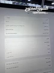  8 iPad Pro 2017 (256 GB) 12.9 inch Screen  ايباد برو 2017 (256 جيجابايت) 12.9 انش قياس الشاشة (مكفول)