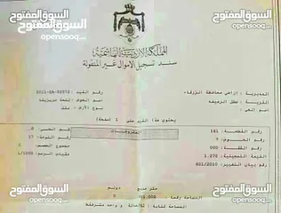  16 قطعة ارض للبيع في عمان صالحية العائد كاش 13000 طابو في عمان صالحية العابد 301م كاش 13000 فيها منسوب