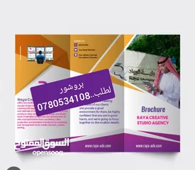  2 كتيبات وكروت شخصية بروشورات دروع تذكارية ختم