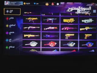  10 حساب فري فاير للبدل (الوصف)