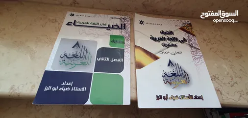  13 بنك أسئله لطلاب التوجيهي 22 كتابيع المواد المطلوبه