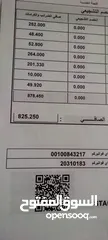 2 منزل للبيع