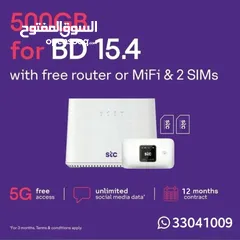  7 STC 5G Home broadband, Fiber, Voice and Data Sim