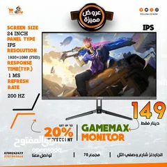  10 اكبر تشكيلة شاشات جيمنج بالمملكة و باقوى الاسعار  بس من زي ما بدك للكمبيوتر