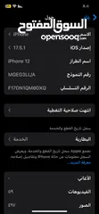  3 iPhoneقابل التفاوض