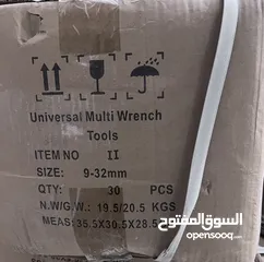  4 مفاتيح فك و تركيب