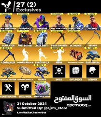  7 حسابين فورت نايت مرتبات