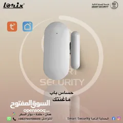  4 حرق اسعار أحدث جهاز إنذار لاسلكي شامل التركيب