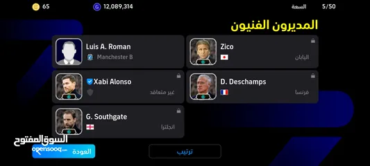  2 حساب بيس قوي وواحد عراق لحكوو