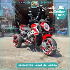  1 دراجه شحن اكبر حجم  2 ماتور قوة الماتور ( 8000 )RPM تناسب من عمر 4 الي 14 سنوات