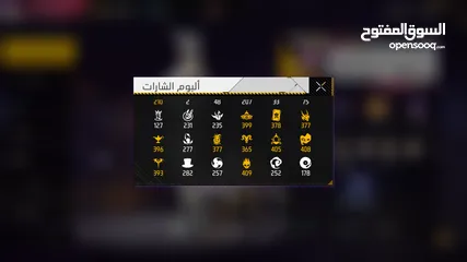  21 حساب فري فاير للبيع بسعر مناسب