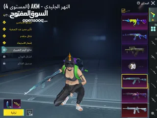  4 حساب ببجي مكلف ربطو نظيف سعرو 200 دينار نهايتو