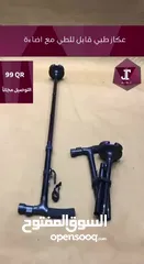  4 عكازة  رباعية الارجل طبية الكبار السن هديه الكبار السن