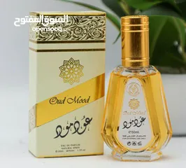  1 عطور خليجي 50 مل (25 علبة)