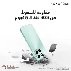  2 العرض الأقوى Honor X6c لدى العامر موبايل
