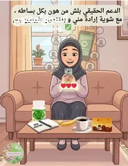  5 هل بتحبي تصلي لجسم اخف وصحة افضل بدون حرمان ؟