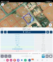 1 للبيع قطعه ارض 1028 م شارعين ذهيبه الشرقيه سكن ب كافه الخدمات