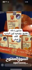  8 صابون الغار الطبيعي الأصلي - جودة عالية وعناية فائقة بالبشرة