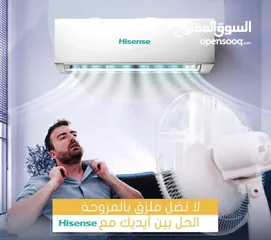  1 مكيف هايسنس 2 طن نسبه توفير 70% موديل 2025 شامل توصيل وتركيب مجانا