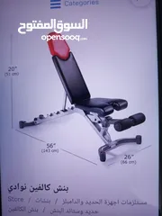  3 افضل انواع البنشات المتحركه