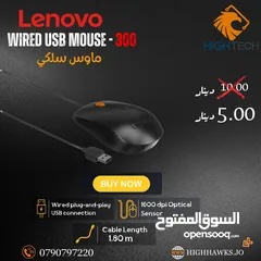  2 ماوس سلكي من لينوفو - Lenovo M102 2.4GHz 1200dpi Wired Gaming Mouse