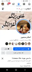  3 صفحات فيس بوك