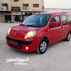  13 رينو كانغو