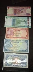  4 عملات ورقيه متنوعه عدد 75 ورقه للبيع